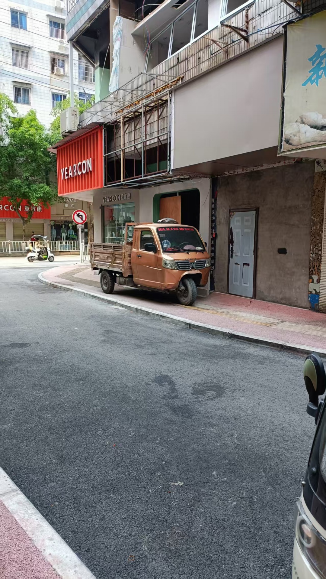 三轮车搬家-砸墙除渣